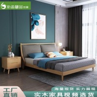 新中式實木簡約床 現(xiàn)代化雙人床 量大從優(yōu)