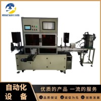 內(nèi)迫壁虎自動化裝盒機設(shè)備 內(nèi)迫自動裝盒機設(shè)備 自動組裝機 自動裝配機
