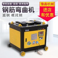 豫嘉GW50廠家型鋼筋彎曲機(jī)數(shù)控折彎機(jī)40齒輪全自動彎箍彎曲機(jī)兩用機(jī)建筑機(jī)械批發(fā)