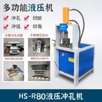 江蘇液壓方管沖孔機(jī)沖床立柱開(kāi)孔機(jī)器高速護(hù)欄沖管機(jī)建材加工機(jī)械恒森