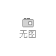 亞洲（上海）國際混凝土世界博覽會